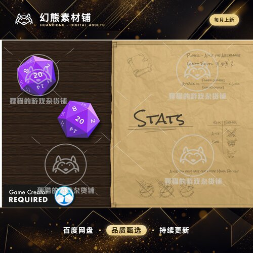 Unity Stats (Game Creator 1) 游戏信息统计工具插件  1.1.5
