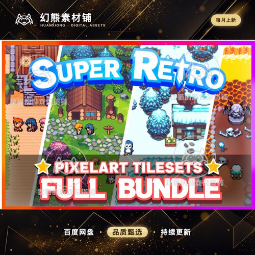 Unity 2D RPG 自上而下的资产 - 超级复古合集 3.1.5 包更新