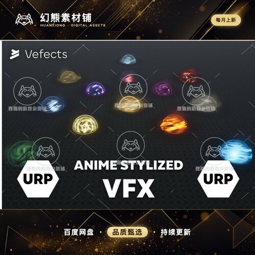 Smoke Bombs VFX - URP 1.0.2025 包更 风格化圆形爆炸特效 URP