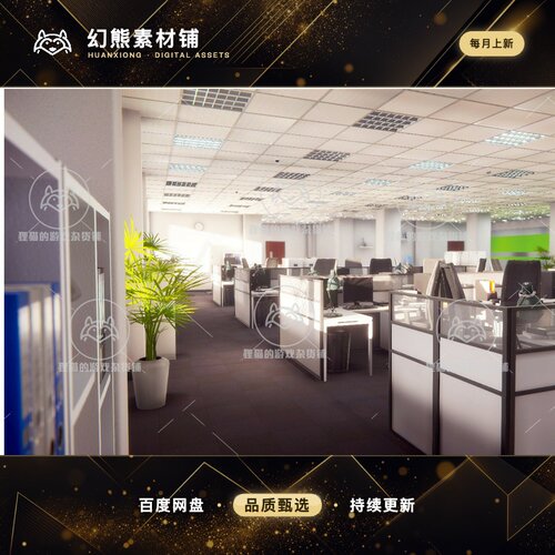 Unity Office Interior HDRP 1.0 包更新 办公室内部场景HDRP