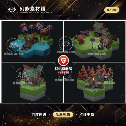 Unity Polygon Level Building Pack 1.1 包更 低模建筑场景