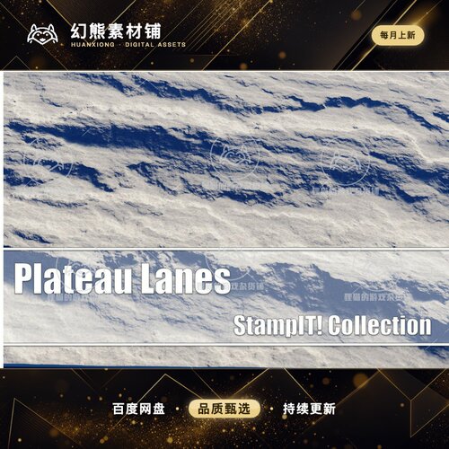 Unity Plateau Lanes - StampIT 1.0 包更新 高地图