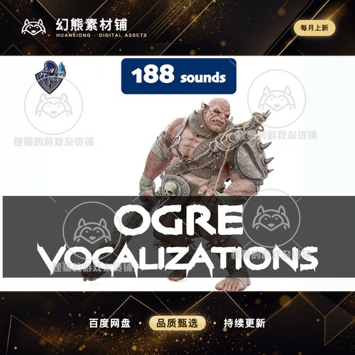 Unity Ogre Vocalizations 1.0 包更新 怪物兽人音效包