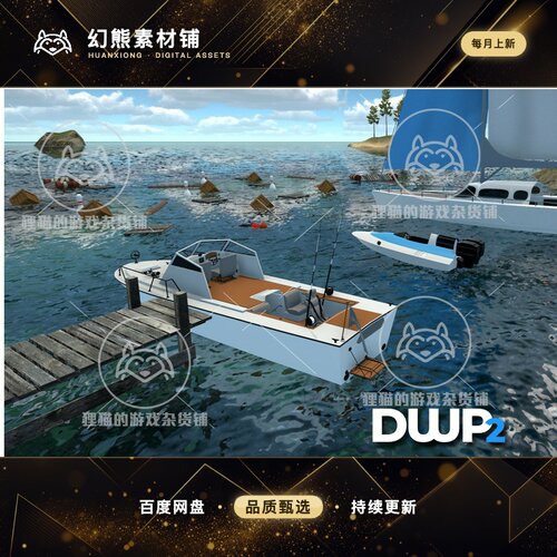 Unity Dynamic Water Physics 2 14.2.0 动态水面物理模拟器
