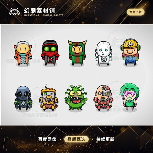 Unity 2D Characters - Space Bundle 2.0 包更新 2D太空角色合集