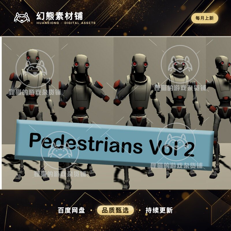 Unity Pedestrians Vol 2 人物路人日常动作包 1.0