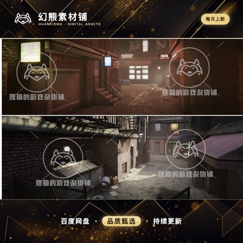 Unity Modular City Alley Pack 2.0.0 模组化城市小巷素材模型