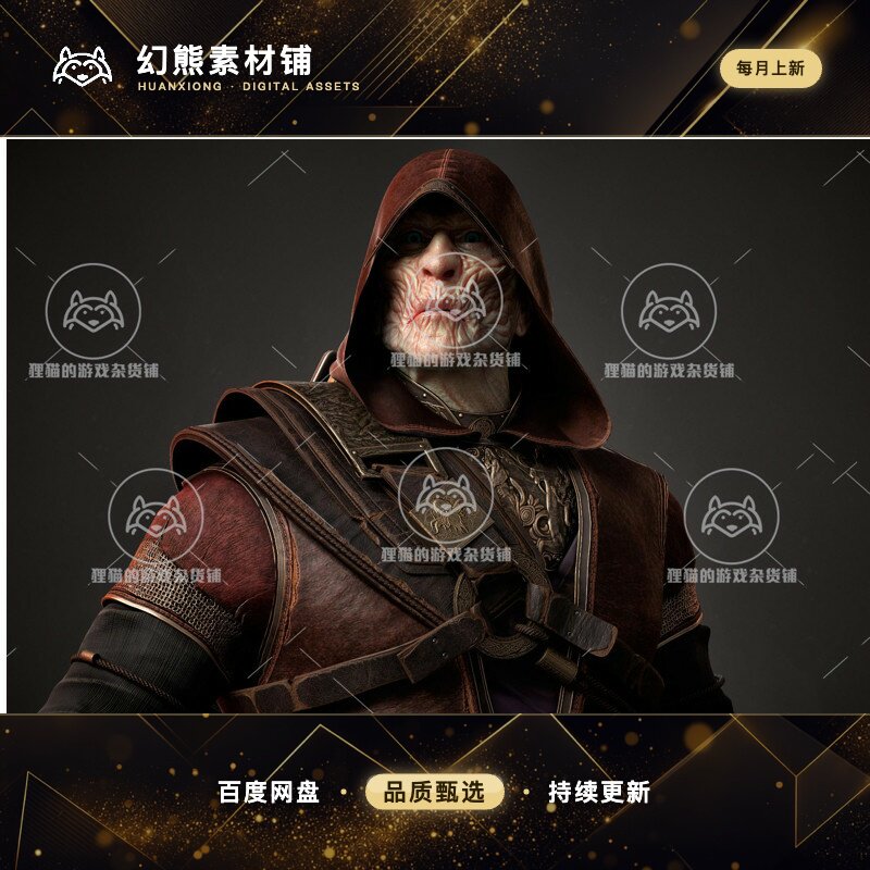 Unity 3D Wizard 1.0 包更新 巫师人物模型