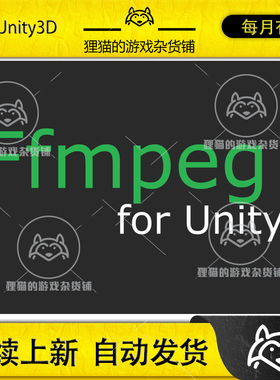 Unity 最新版 FFmpeg for Unity 2.10 视频播放器媒体插件