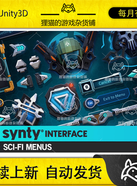 Unity Sci-Fi Menus - Synty INTERFACE - GUI 1.0.0