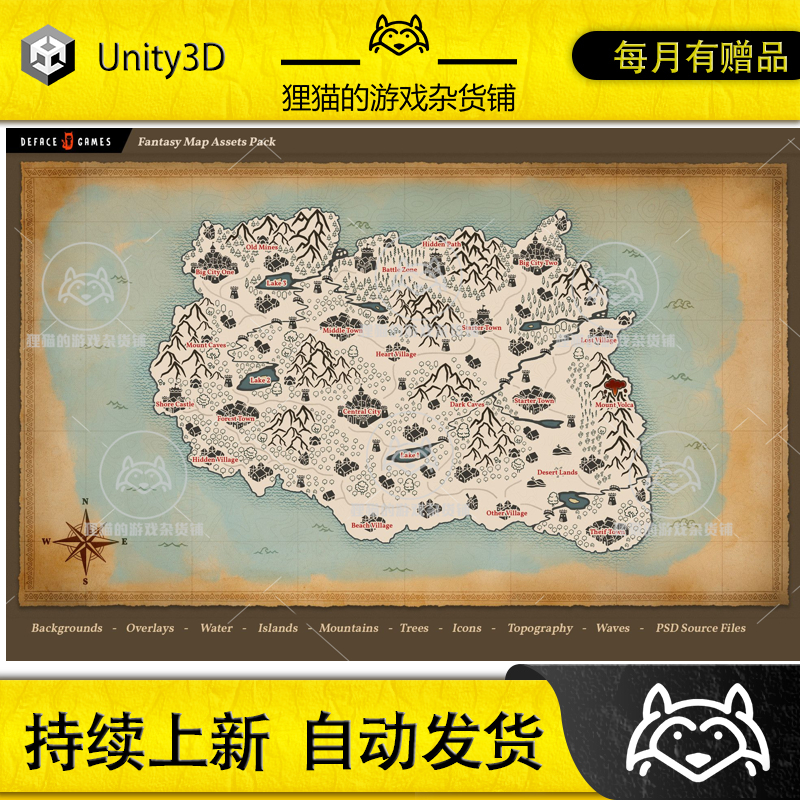 Unity Fantasy Map Assets Pack 1.4.0 包更新 幻想地图资源包