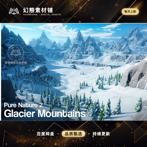 Unity Pure Nature 2 Glacier Mountains 1.0 包更风格化雪地场景