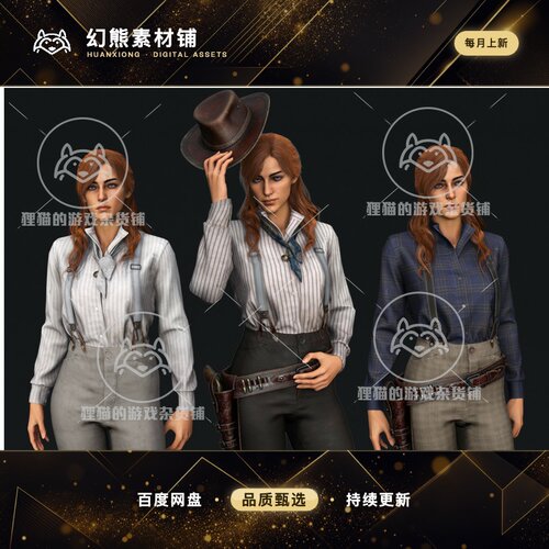 Unity Cowboy Girl 2 Western Character 牛仔女孩模型 包更新1.0