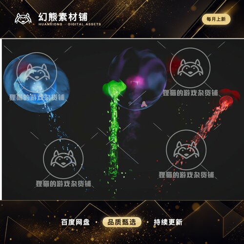 Unity Stylized Toon Projectiles Hits Volume 3 2.2 风格化特效