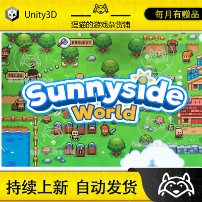 Itch.io Sunnyside World 2.1 包更 2D像素 可爱风2D农场人物怪物