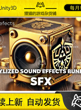 Unity Stylized Sound Effects Bundle 1.0.1 风格化声音特效合集