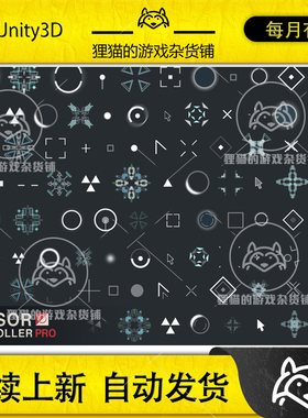 Unity UI Cursor Controller Pro 2.2.2  包更新 鼠标指针控制器