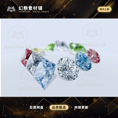 Unity Super Realistic Diamond Shaders 1.3  钻石渲染器