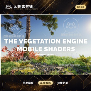 Unity The Vegetation Engine Mobile Shaders Module 12.6.0