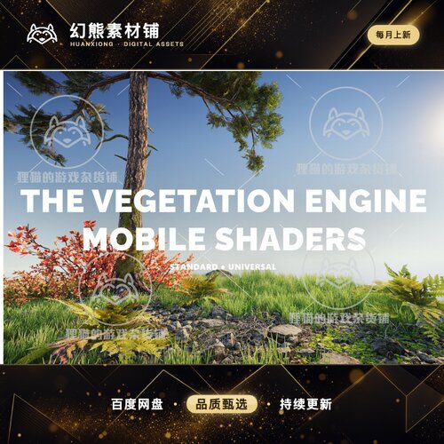 Unity The Vegetation Engine  Mobile Shaders Module 12.6.0