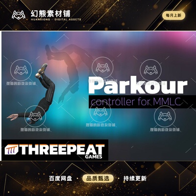 Unity Motion-Matching Parkour Controller 0.1.4 包更 酷跑控制