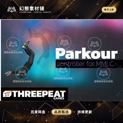 Unity Motion-Matching Parkour Controller 0.1.4 包更 酷跑控制