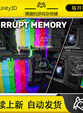 Unity Glitches Corrupt Memory 2.1.3