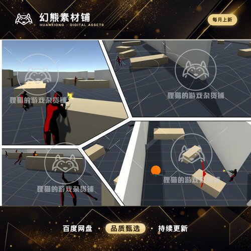 Unity Enemy AI 1.0.2  敌人AI插件