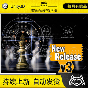Unity The Cheaper Chess 1.0.2 包更新 轻量级国际象棋源码模板
