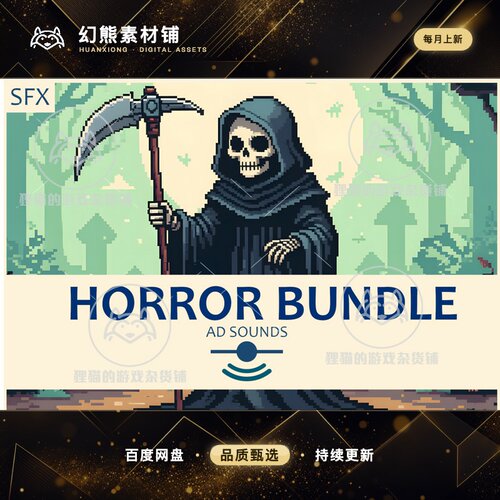 Unity Horror Bundle - Sound Effects 10.0  恐怖音效合集