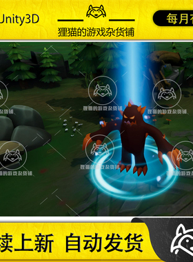 Unity Recalls VFX 1.1 包更新 回城传送特效包