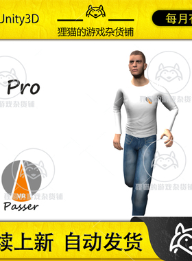 Unity Humanoid Control Pro 人物骨骼全面控制器 3.4.6