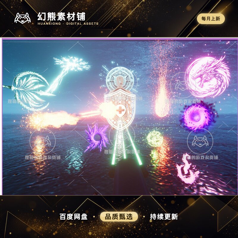 Unity Realistic Magic VFX URP 1.0 包更新 真实魔法爆炸特效