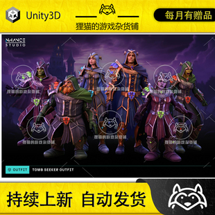 Unity Stylized Tomb Seeker Outfit 1.0.2 包更风格化盗墓者套装