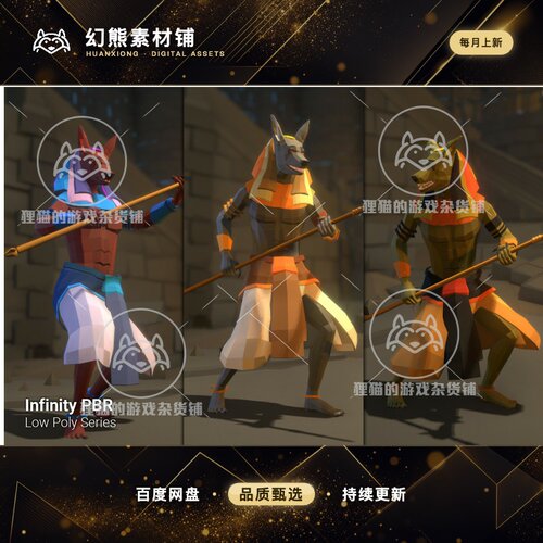 Unity Low Poly Character Anubis 4.3.3 低模阿努比斯模型包