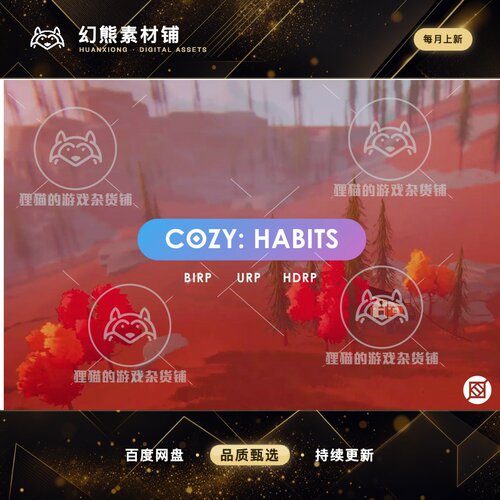 Unity COZY Habits Extended Calendar Module 1.5.2包更天气插件