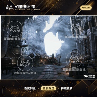 Unity Merlin's Cave Environment Fantasy Dungeon 2.2 包更新