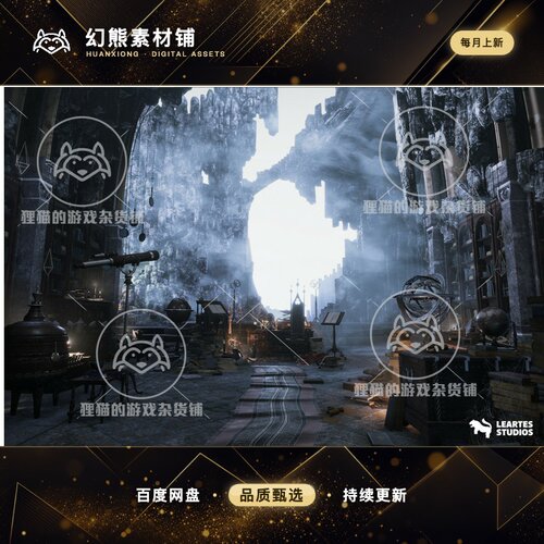 Unity Merlin's Cave Environment Fantasy Dungeon 2.2 包更新