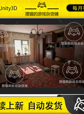 Unity Post-Soviet Room HDRP 后苏联复古房间场景 1.0
