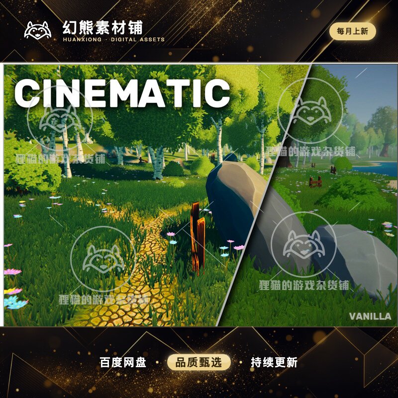 Unity LUTs Cinematic 3.0.1 包更新 电影镜头滤镜特效