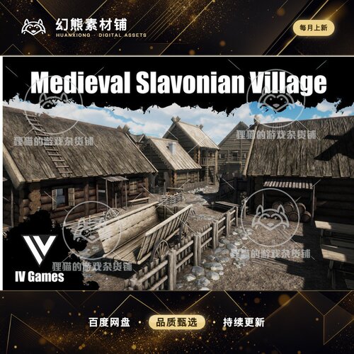 Unity IV Games Medieval Slavonian Village 中世纪房屋模型 1.2