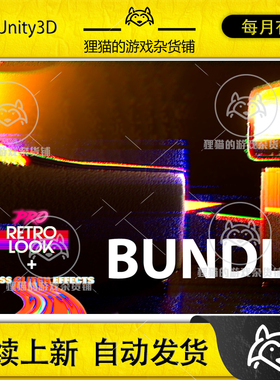 Unity Limitless VHS Glitch Effects Bundle 1.0.1 镜头后处理