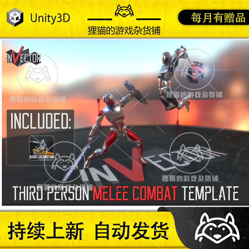 Unity Invector Third Person Controller-Melee Combat 2.6.4