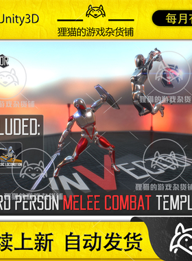 Unity Invector Third Person Controller-Melee Combat 2.6.4c