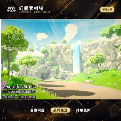Unity Fantasy Adventure Environment  幻想冒险场景包 1.5.7