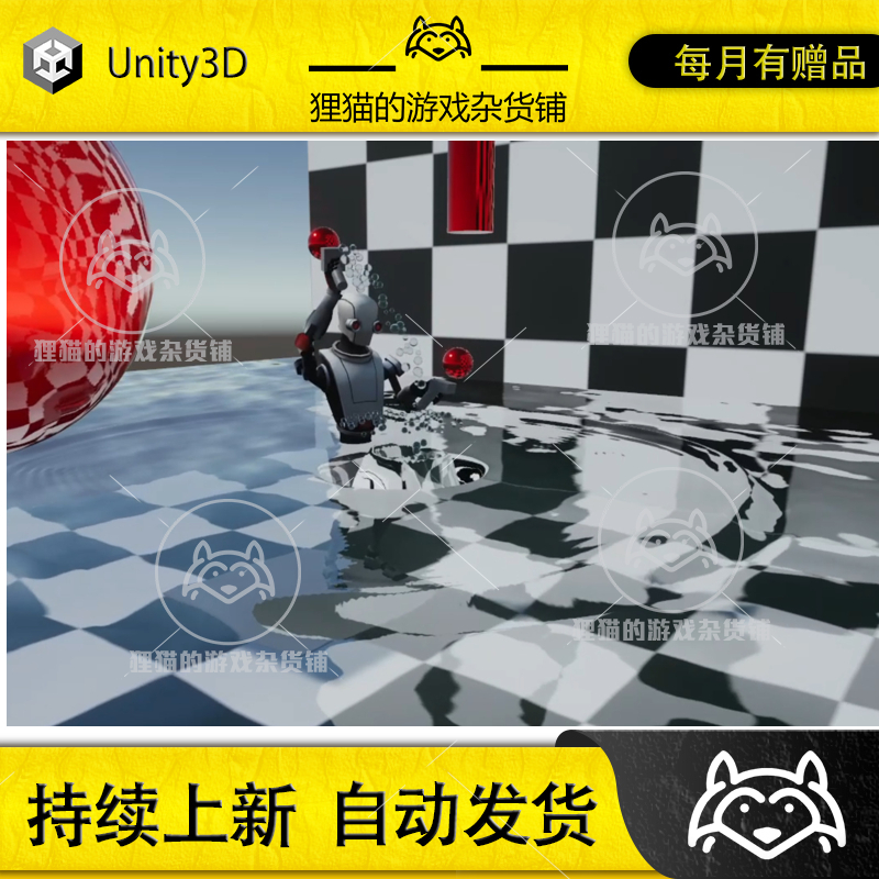 Unity Simple Interactive Water URP HDRP 3.0.2包更可交互水面-封面