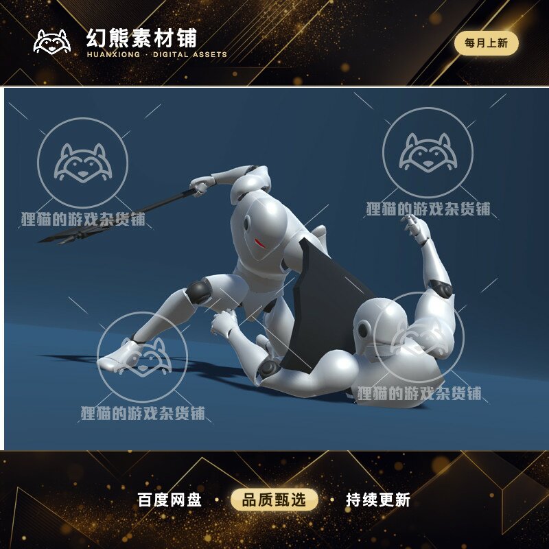 Unity Protector_Animset 1.0 包更新 防御者保护攻击动画包