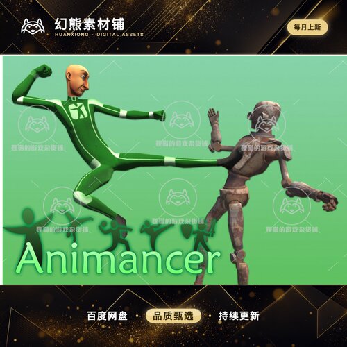 Unity Animancer Pro v8 8.3.2 包更新 动画编辑器插件