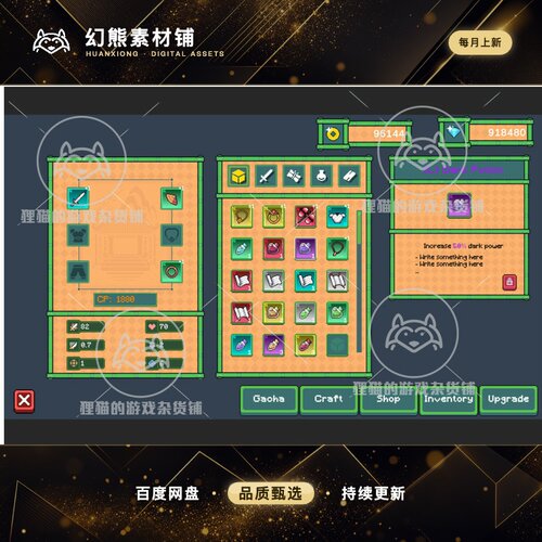 Unity Game Systems Inventory/Craft/Shop 5.0.4 包更游戏系统