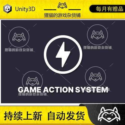 Unity Game Action System Gameplay Interaction Framework 1.0